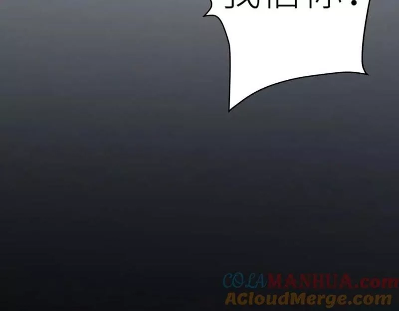 全属性武道,第65话 见证我的未来,第105张